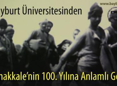 Coşkun, İlahiyat Fakültesi’nde Akademisyenlerle Buluştu